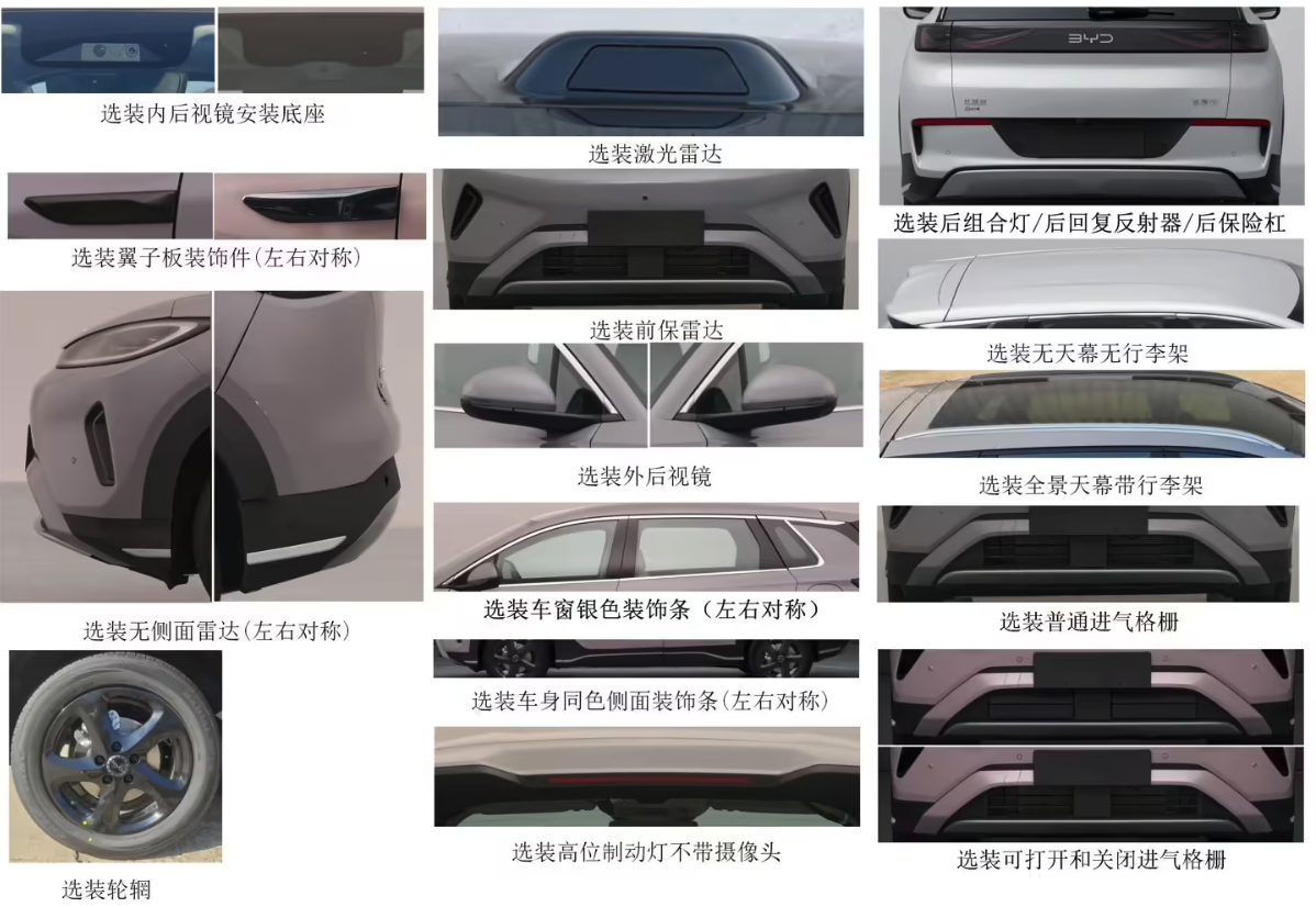 新款比亚迪海狮05DM工信部申报曝光 新外观+大电池版本续航升级